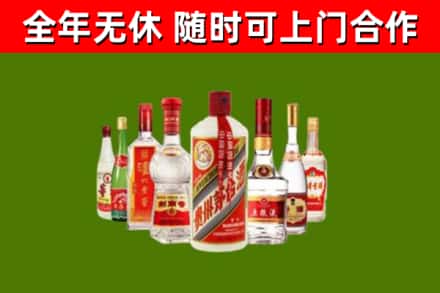 灵山烟酒回收八大名酒.jpg