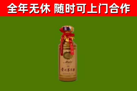 灵山烟酒回收30年茅台酒.jpg