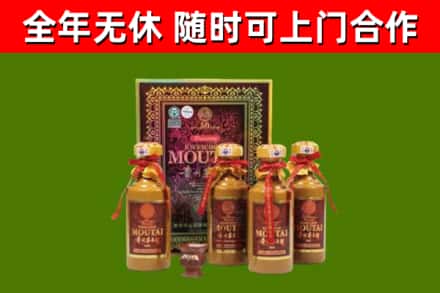 灵山烟酒回收50年茅台酒.jpg