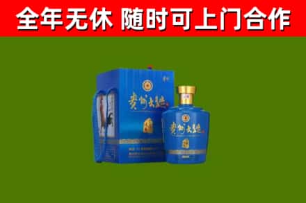 灵山烟酒回收贵州大曲.jpg