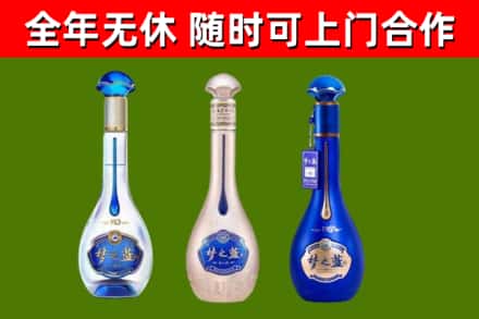 灵山烟酒回收梦之蓝系列.jpg